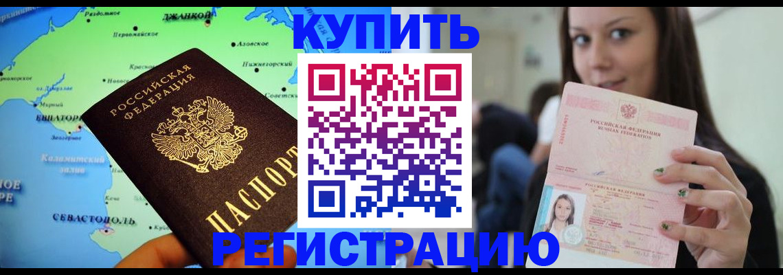 регистрация для дет. сада в Микуни